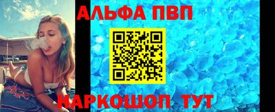 таблы Первоуральск