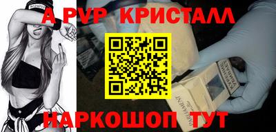 таблы Первоуральск