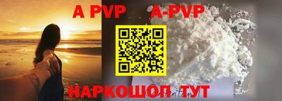 таблы Первоуральск