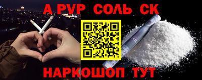 таблы Первоуральск