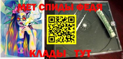 таблы Первоуральск
