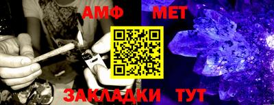 таблы Первоуральск