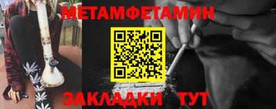 кокаин Партизанск