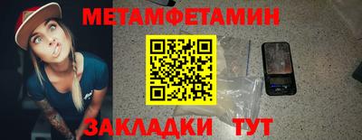 кокаин Партизанск