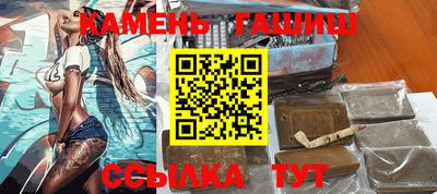 прущий лед Пенза