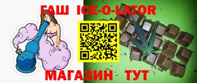 кокаин Партизанск