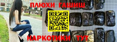 таблы Первоуральск