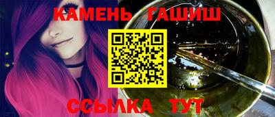 прущий лед Пенза