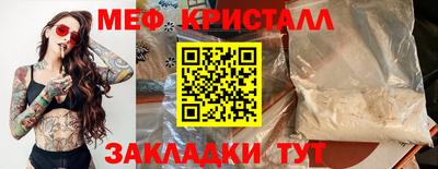 таблы Первоуральск