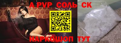 таблы Первоуральск