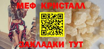 кокаин Партизанск