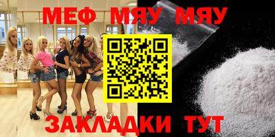 прущий лед Пенза