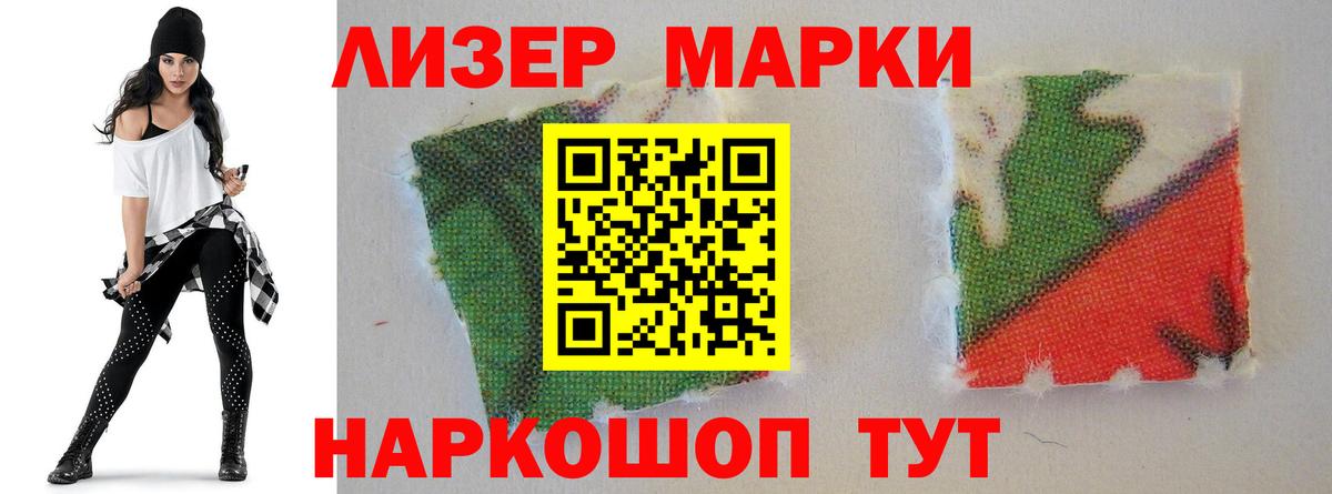 LSD-25 экстази кислота  LSD-25 экстази  MEGA как зайти  Шумерля  Вход с VPN  ЛСД экстази ecstasy 