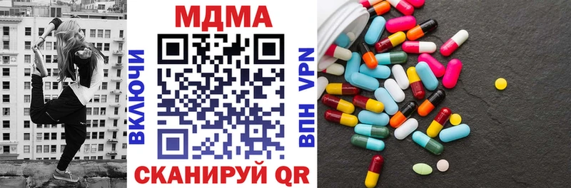 MDMA Molly  что такое   Шумерля 