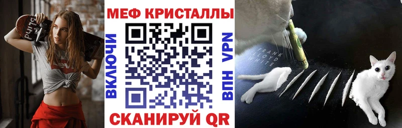 Меф 4 MMC  Шумерля 