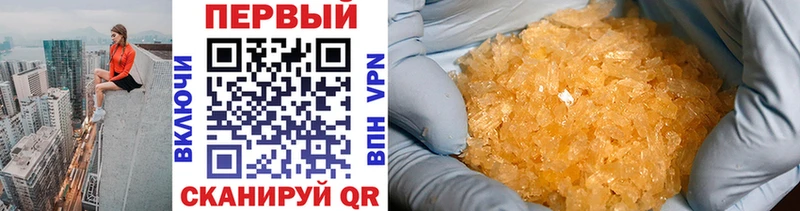 МЕТАМФЕТАМИН винт  Шумерля 
