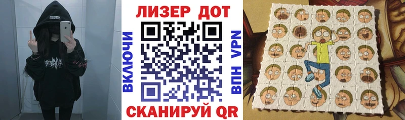 Наркотические марки 1,8мг  Шумерля 