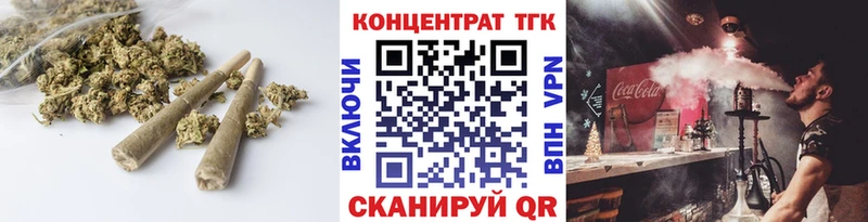 ТГК концентрат  цены   Шумерля 